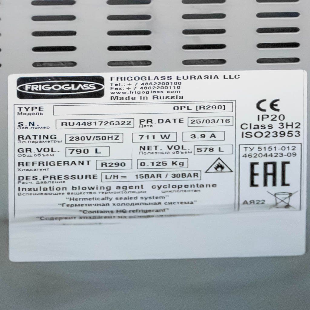 Frigoglass OPL scaffale refrigerato 790 l con tapparella notte